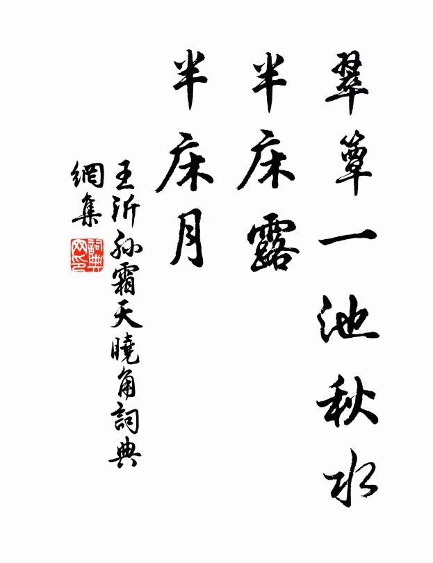 主家不顧盼，內美誰鋪張 詩詞名句