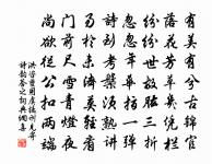 次韻文務光秀才游南湖原文_次韻文務光秀才游南湖的賞析_古詩文