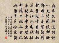 雨里雞鳴一兩家,竹溪村路板橋斜。 詩詞名句