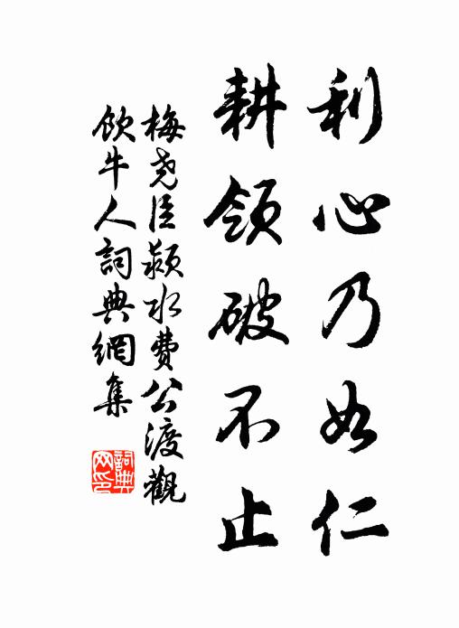 芳洲繞郭溪如練,中有風光共流轉 詩詞名句