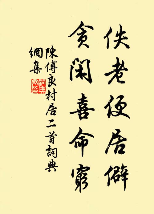 雙眸如電尚可想，兩鬢欲雪今安無 詩詞名句