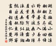 賜江南大小諸吏食因示志原文_賜江南大小諸吏食因示志的賞析_古詩文