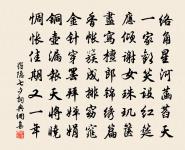 沉醉東風·七夕原文_沉醉東風·七夕的賞析_古詩文