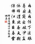兵亂後雜詩原文_兵亂後雜詩的賞析_古詩文