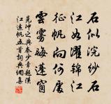 送孫德諭罷官往黔州（孫父曾牧此州，因寄家也）原文_送孫德諭罷官往黔州（孫父曾牧此州，因寄家也）的賞析_古詩文