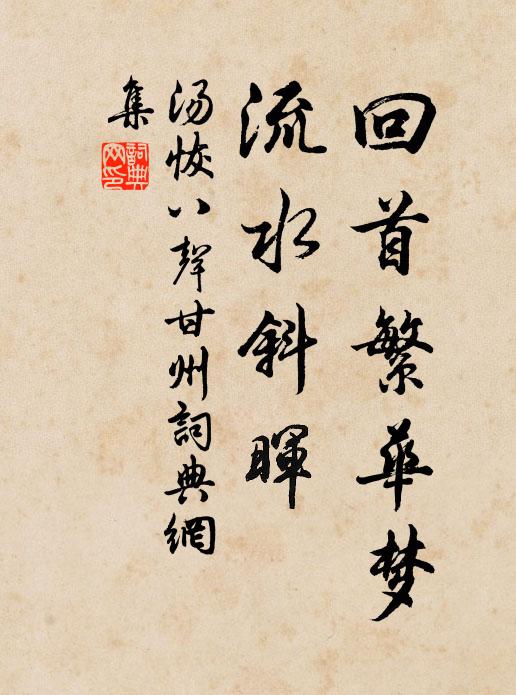 萬木凍僵梅有信，黃河冰合井如蒸 詩詞名句