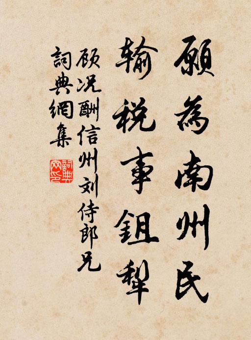 五雲樓上遙看,似睹溪邊,仙子妝面 詩詞名句