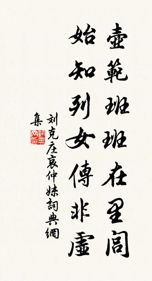 暑天頻雨亦頻晴，簾外閒雲重複輕 詩詞名句