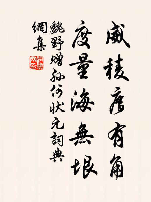 舊栽花地添黃竹，新陷盆池換白蓮 詩詞名句