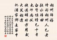 人日六言五首原文_人日六言五首的賞析_古詩文