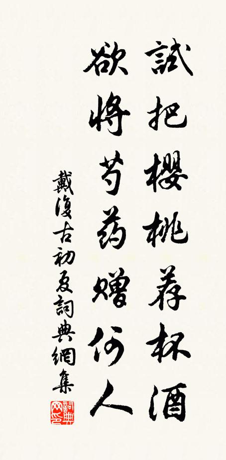 關河弱柳垂金縷,水驛青簾拂畫樓 詩詞名句