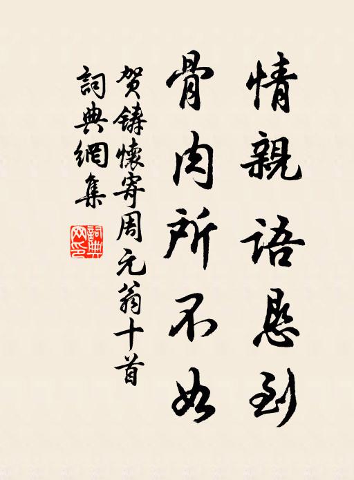 催破橙香薦蟹黃,快斟新酒潤詩腸 詩詞名句