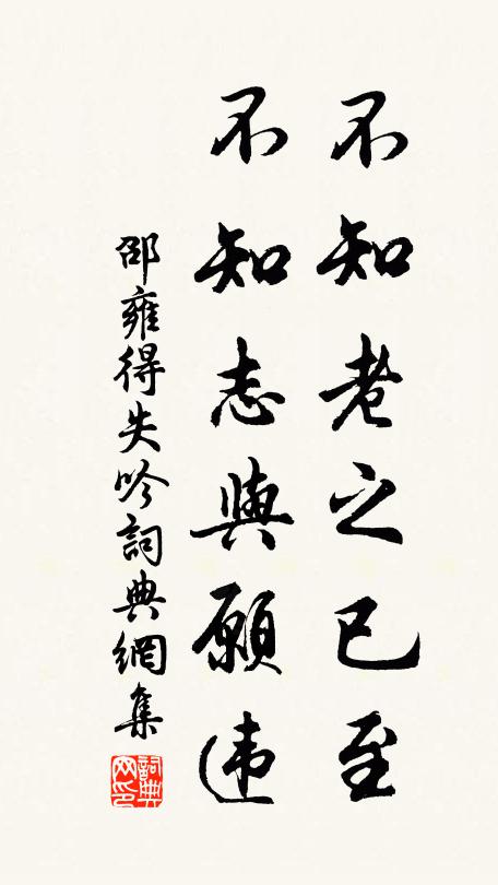 蟻行緣食幾，螢照落書床 詩詞名句