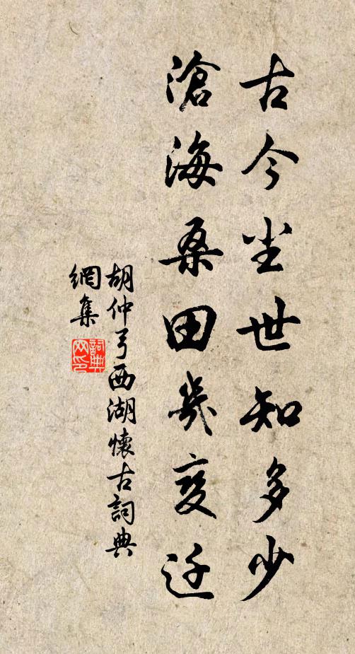 日夜絕，董逃 詩詞名句