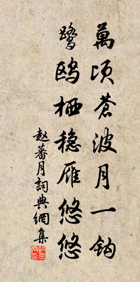 祗恐黃華簪未了，日邊丹檢已相催 詩詞名句