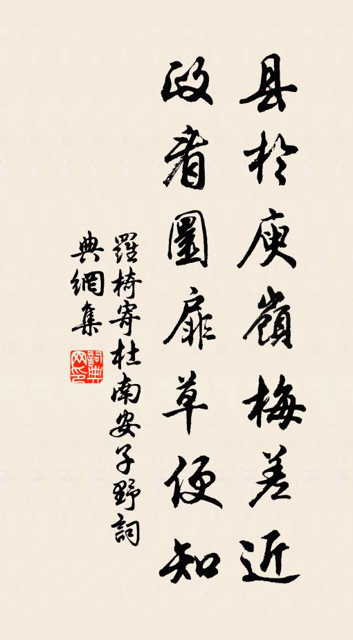 又見蟠桃結實 詩詞名句