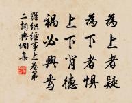 山桃紅花滿上頭,蜀江春水拍山流。 詩詞名句
