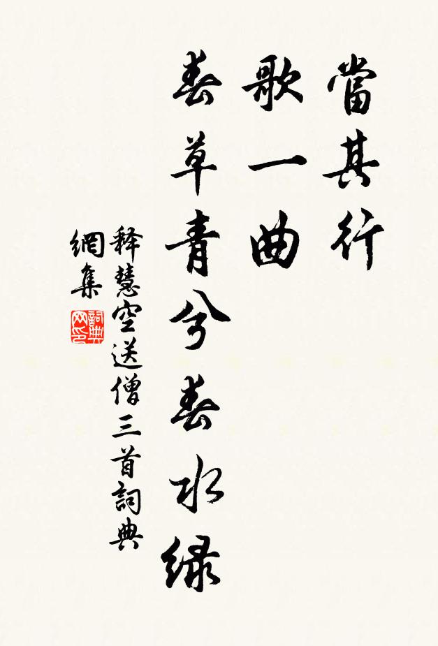 蓬婆雪嶺巧雕鎪，蟄蟲行蟻為豪酋 詩詞名句