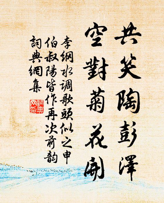 往來飄逸孤如鶴,去住安閒靜似蟬 詩詞名句