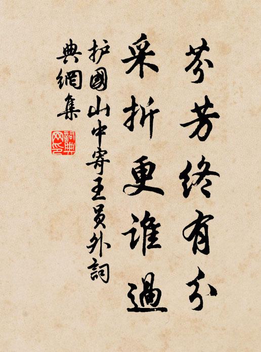 俞君宣的名句_俞君宣的詩詞名句_詩詞名句