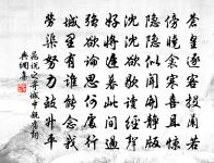 送周壽元翁西上原文_送周壽元翁西上的賞析_古詩文