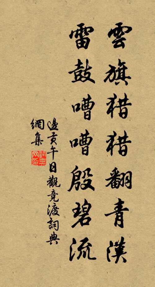 後來西子避無鹽 詩詞名句