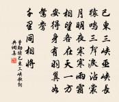 大木山原文_大木山的賞析_古詩文