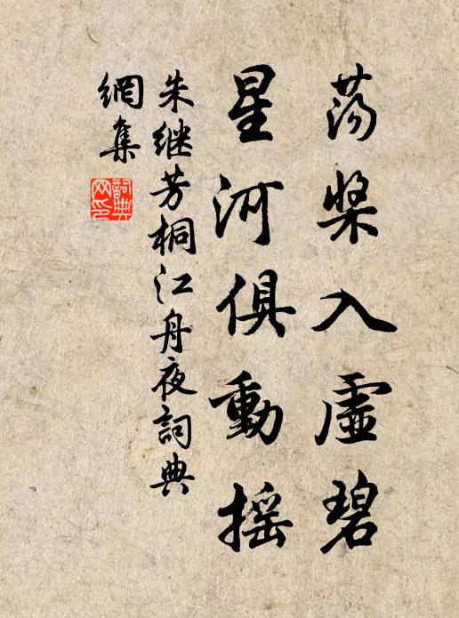 公暇無餘事，逍遙此釋煩 詩詞名句