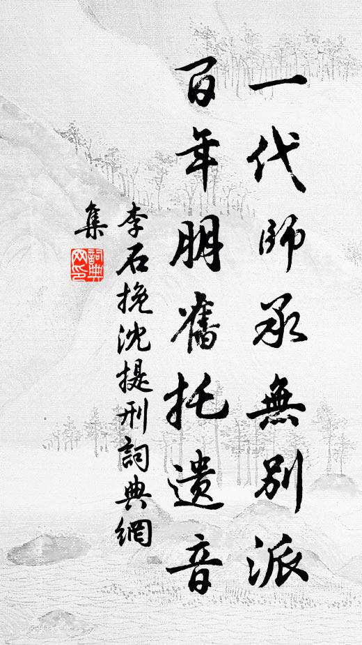 世事悠揚春夢裡,年光寂寞旅愁中 詩詞名句