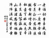 寄友原文_寄友的賞析_古詩文