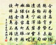 次韻酬鄰僧晝上人原文_次韻酬鄰僧晝上人的賞析_古詩文