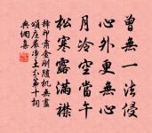 自安福過真珠園梅坡原文_自安福過真珠園梅坡的賞析_古詩文