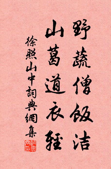 官柳又驚眉拂翠,宮梅應喜額塗黃 詩詞名句