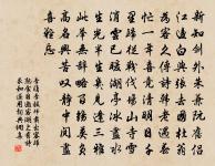 大雪書懷原文_大雪書懷的賞析_古詩文