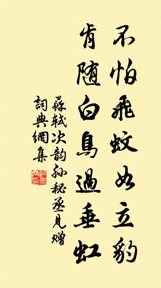 悠然沉慘欲絕,又聽遙鍾起,春融煙瀉 詩詞名句