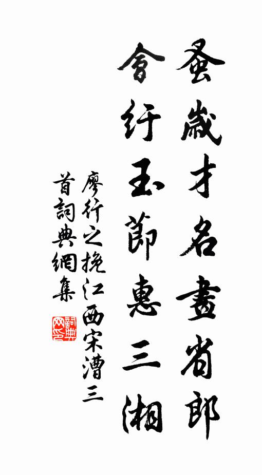 西湖西畔荷花多，扣舷女兒嬌歌 詩詞名句