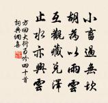 謝王彥光提刑見訪並送茶原文_謝王彥光提刑見訪並送茶的賞析_古詩文