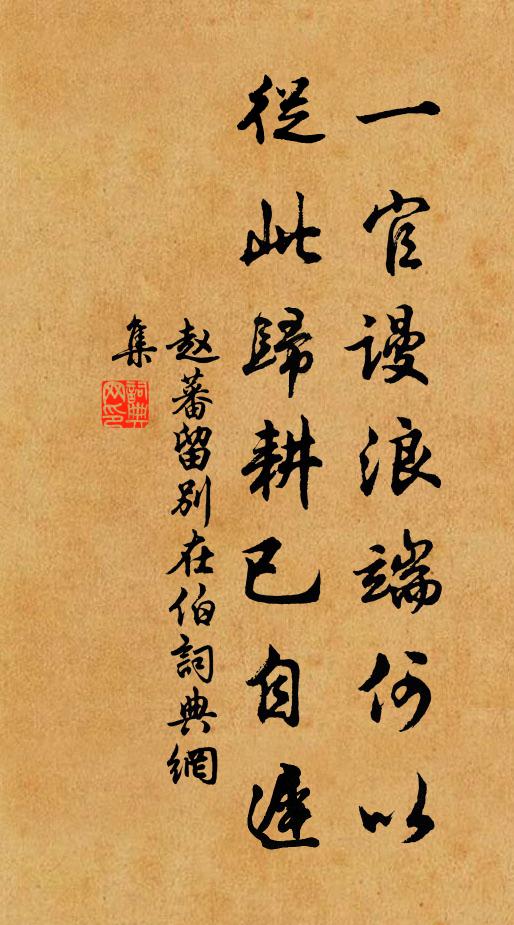 橋經萬里坂九折，兒童學語知公賢 詩詞名句