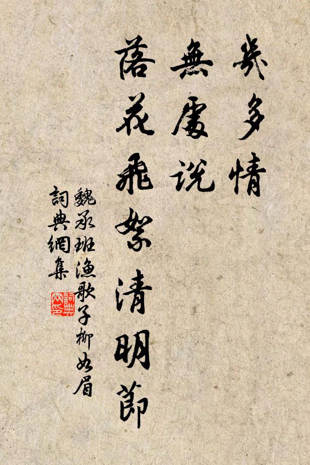 松風為之興,涼冷破煩襟 詩詞名句