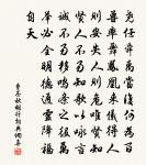 橫溪驛感懷原文_橫溪驛感懷的賞析_古詩文