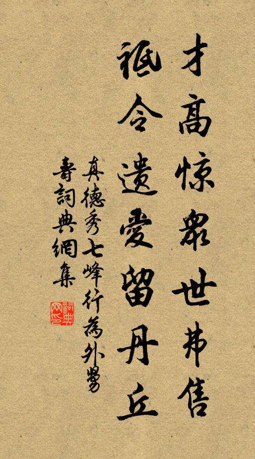 王母雲軿下漢畿，侏儒常飽朔常飢 詩詞名句