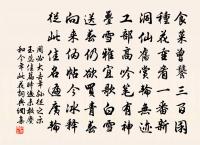 送唐別駕赴郢州原文_送唐別駕赴郢州的賞析_古詩文