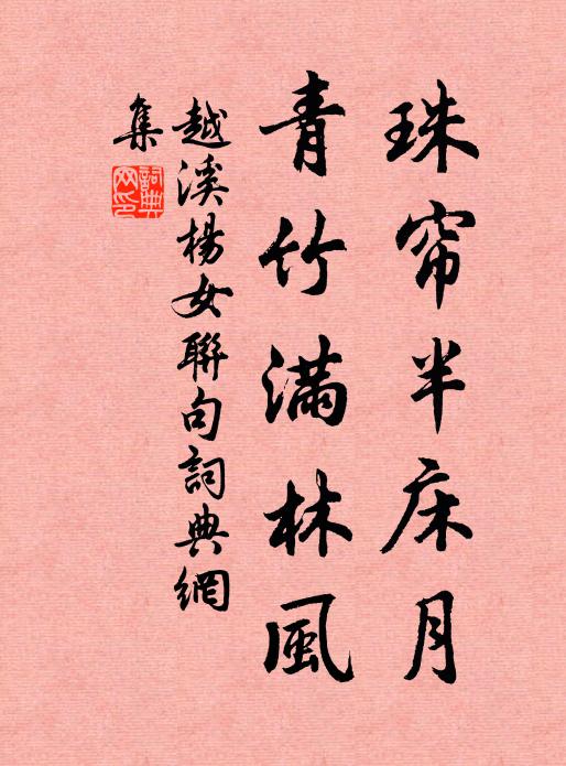 主憂臣不辱,世亂孰為忠 詩詞名句