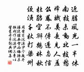 十月三十日晴暖而梅意殊冷也原文_十月三十日晴暖而梅意殊冷也的賞析_古詩文