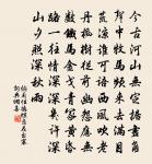 詠史二首·其一原文_詠史二首·其一的賞析_古詩文