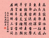 題郭太尉金州第中至喜堂原文_題郭太尉金州第中至喜堂的賞析_古詩文