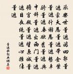 採桑子·荷花開後西湖好原文_採桑子·荷花開後西湖好的賞析_古詩文