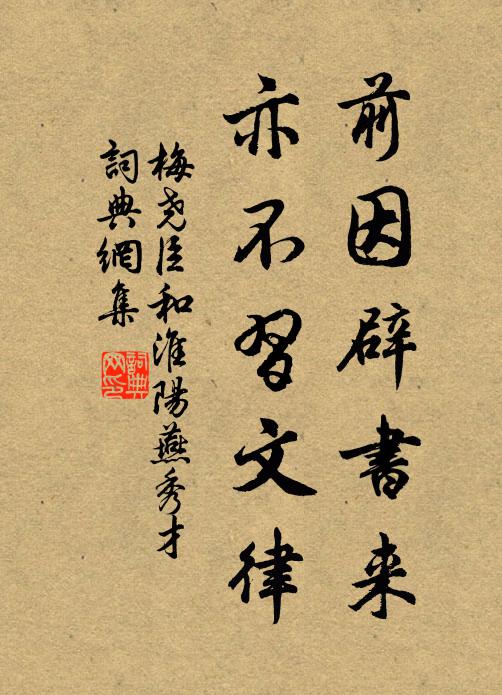 易向曲肱增舊意,詩因仰看有新功 詩詞名句