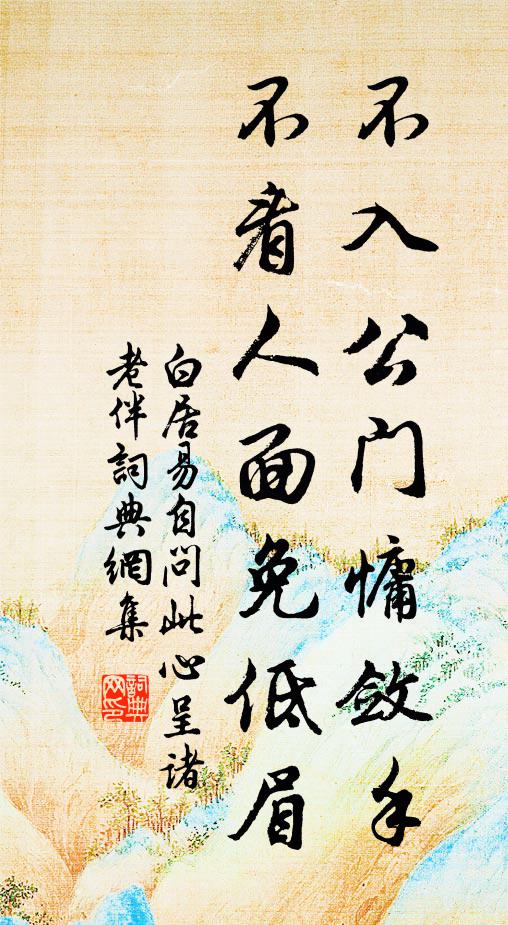 乳羝屬國歸來早 詩詞名句