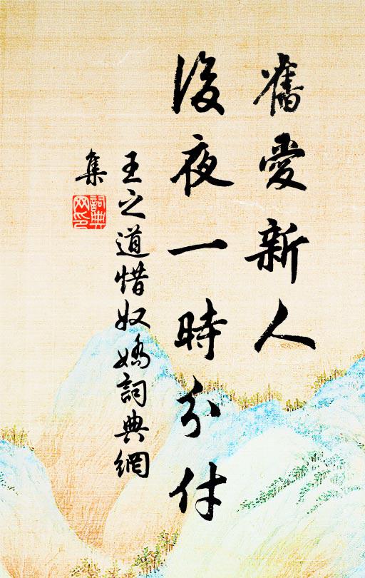 嬴蹶劉興齒舌存，百篇大義盡堪聞 詩詞名句